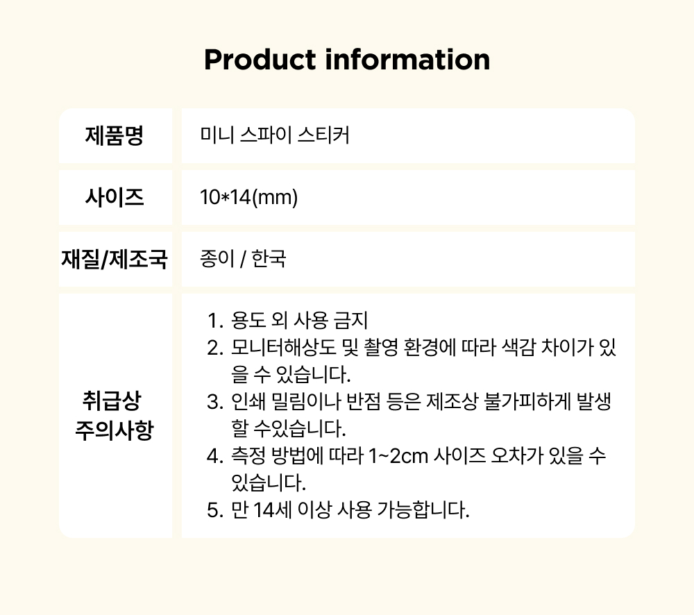 [12/22출고/프리오더] 미도리작업실 시즌그리팅_전체 세트 상세 이미지 31