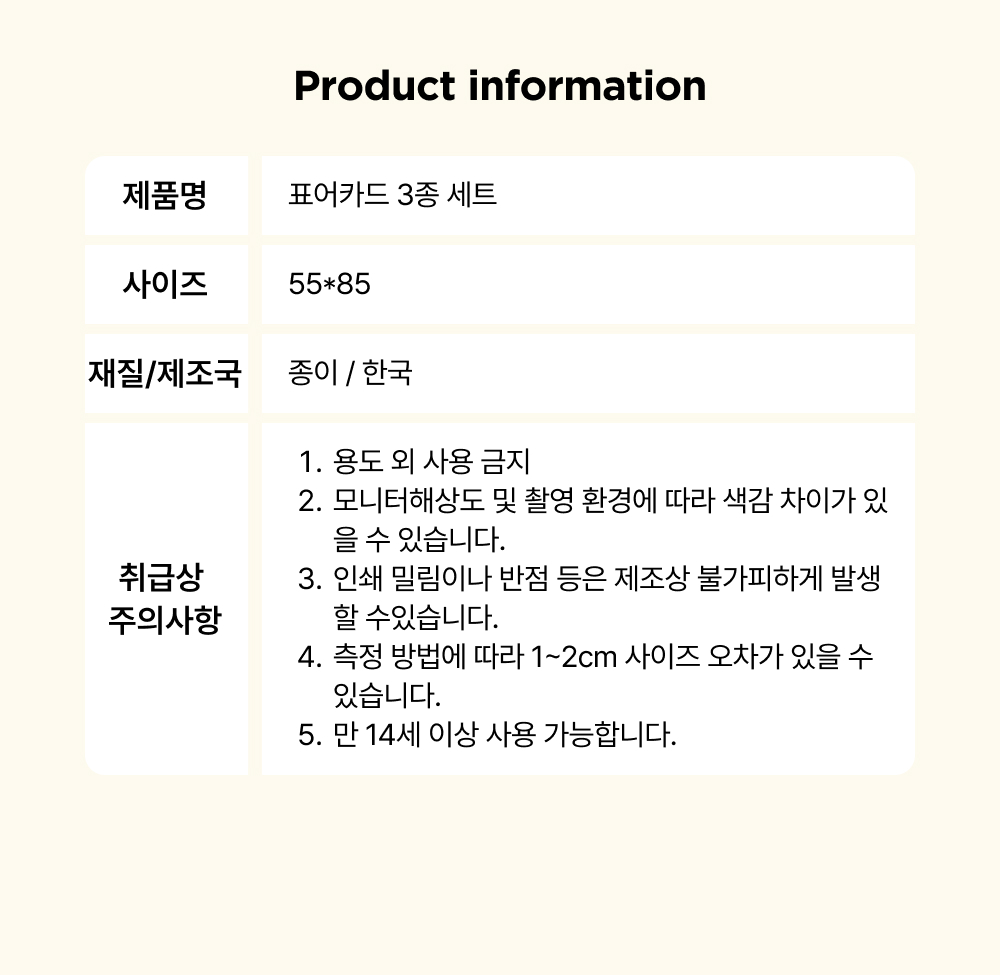 [12/22출고/프리오더] 미도리작업실 시즌그리팅_전체 세트 상세 이미지 43