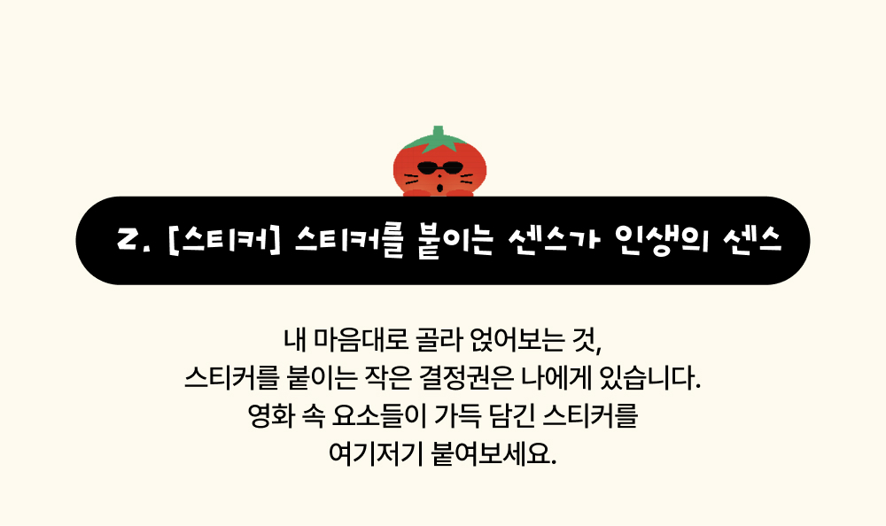 [12/22출고/프리오더] 미도리작업실 기록 세트 상세 이미지 7