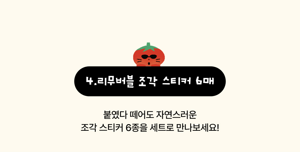 [12/22출고/프리오더] 미도리작업실 기록 세트 상세 이미지 15
