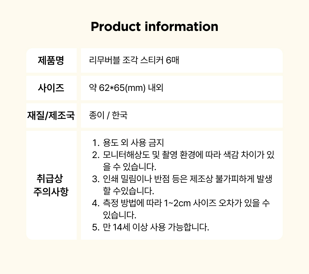 [12/22출고/프리오더] 미도리작업실 기록 세트 상세 이미지 17