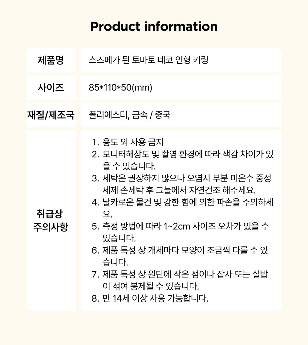 [12/22출고/프리오더] 미도리작업실 취미 세트 상세 이미지 8