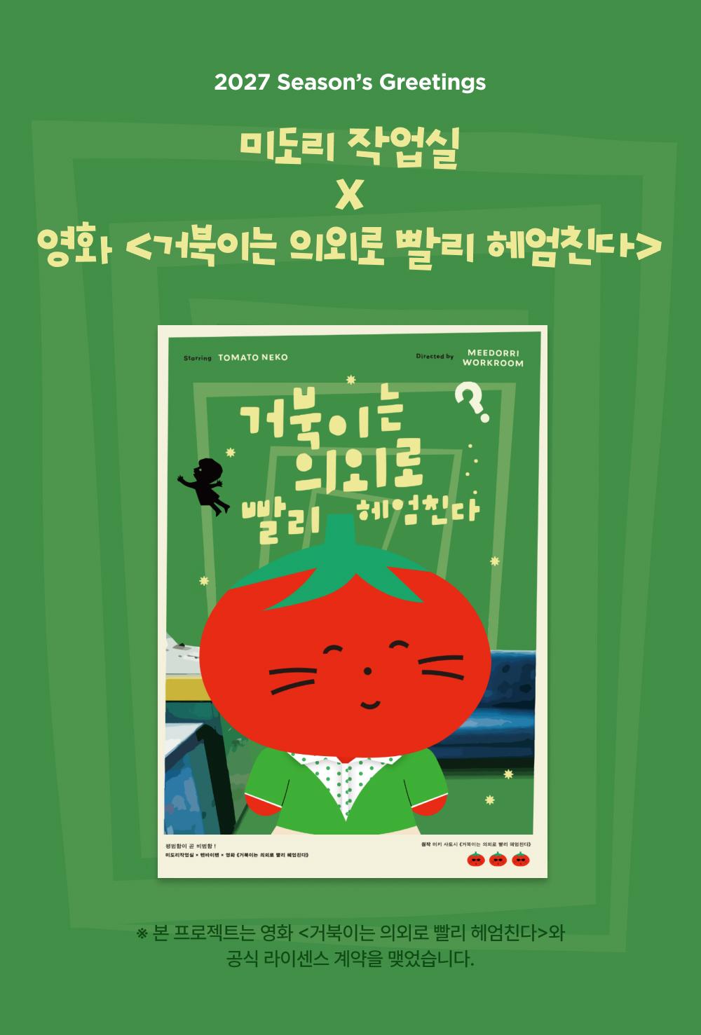 [12/22출고/프리오더] 핀버튼 4종 세트 상세 이미지 1