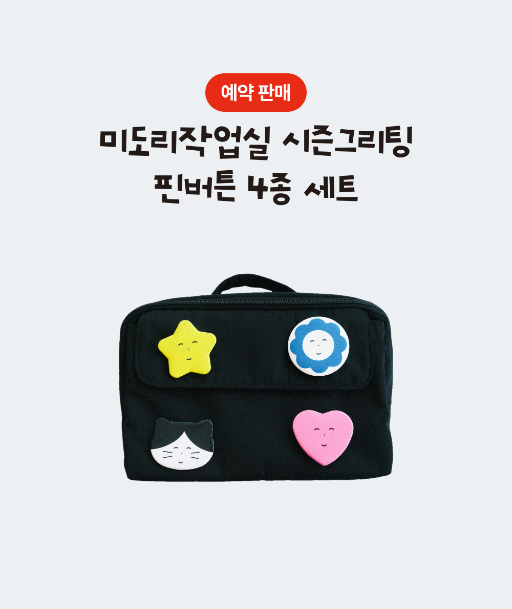 [12/22출고/프리오더] 핀버튼 4종 세트 상세 이미지 2
