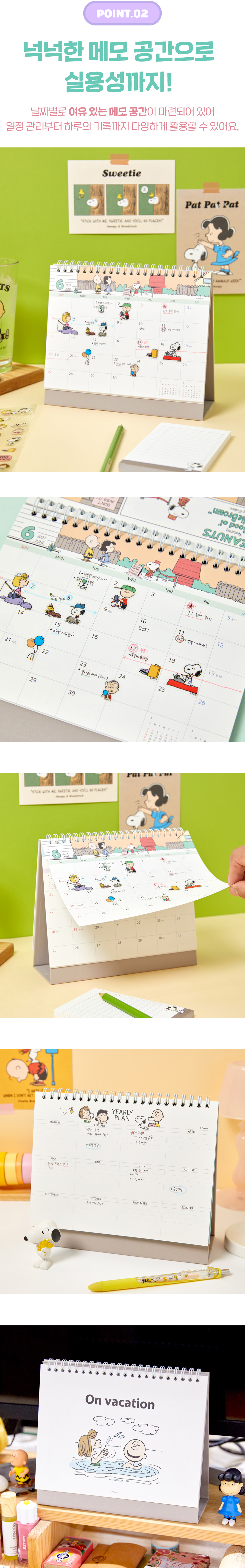 [Peanuts] 2027 스누피 데스크 캘린더 상세 이미지 3