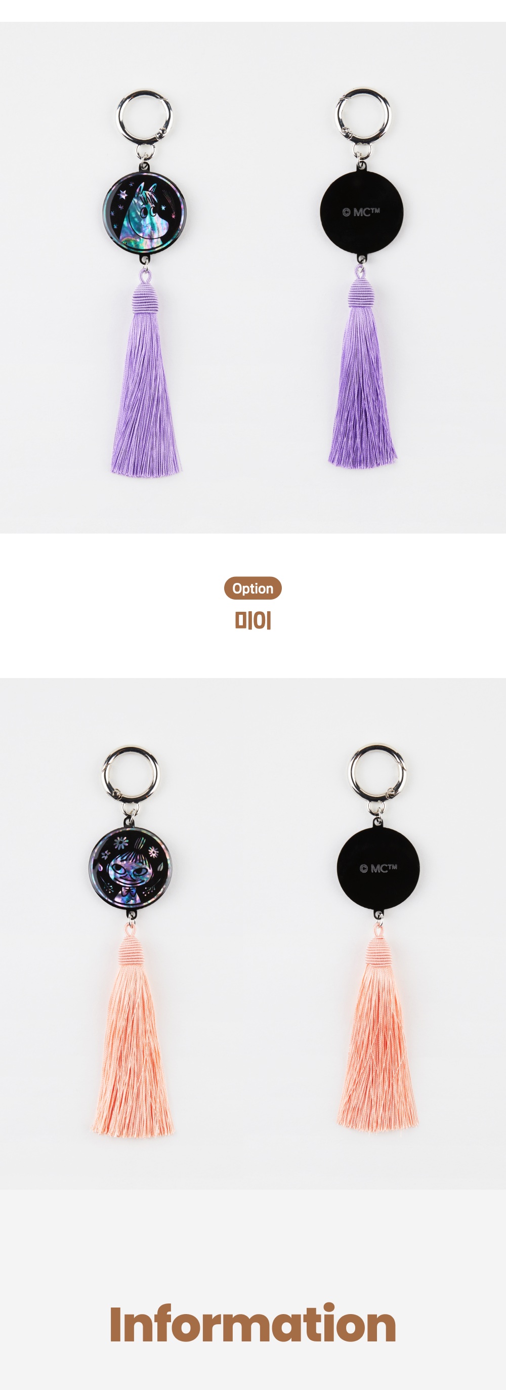 [무민] 자개 노리개 키링 상세 이미지 5