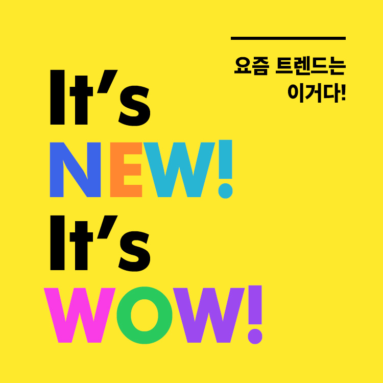 Its NEW! Its WOW!