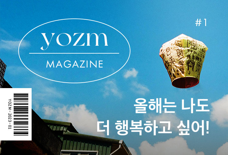 기획전 배너