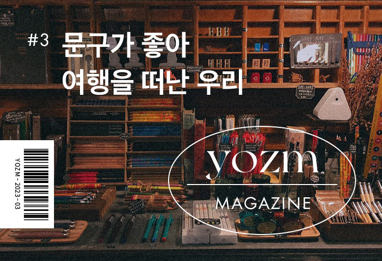 기획전 배너