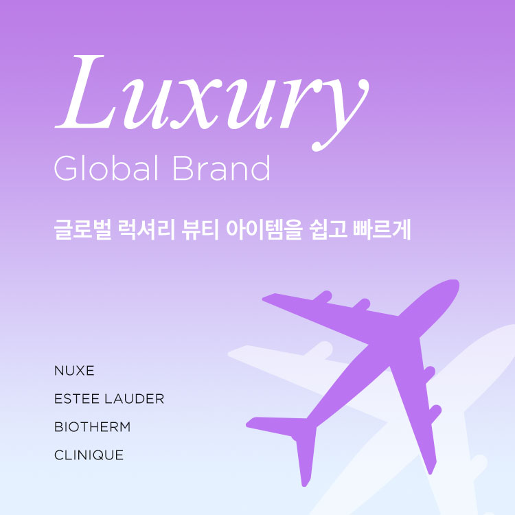 Luxury Global Beauty
