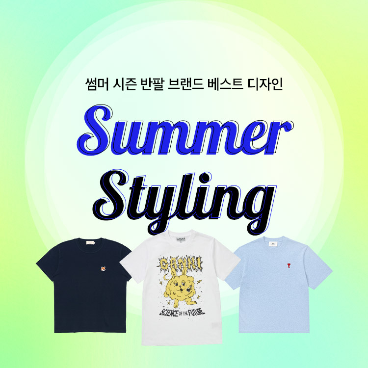 T-shirt Summer Styling