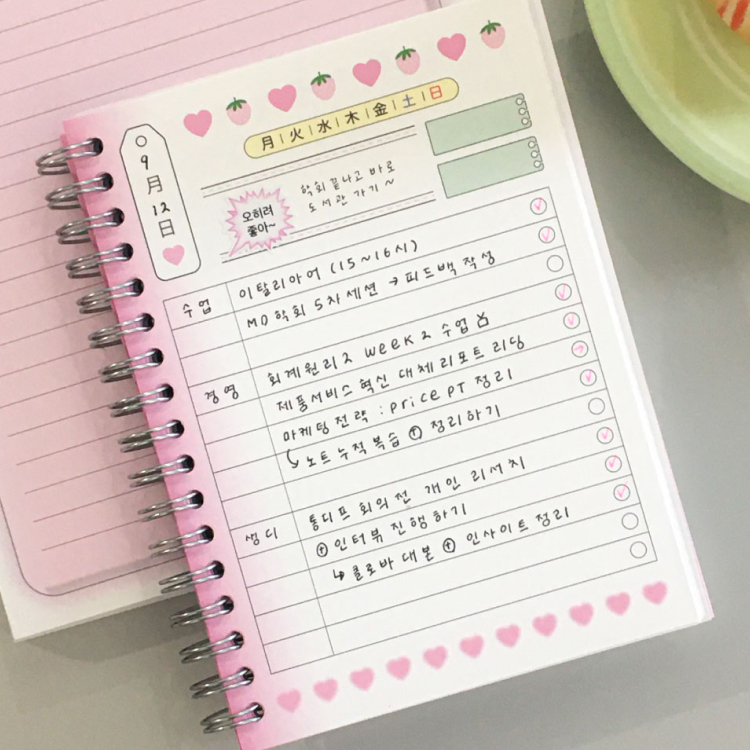 All about - Planner|~50%