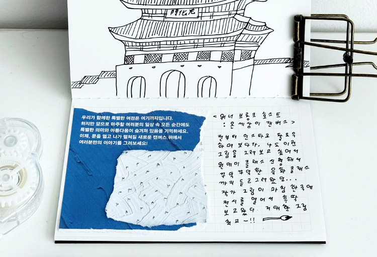 기획전 배너