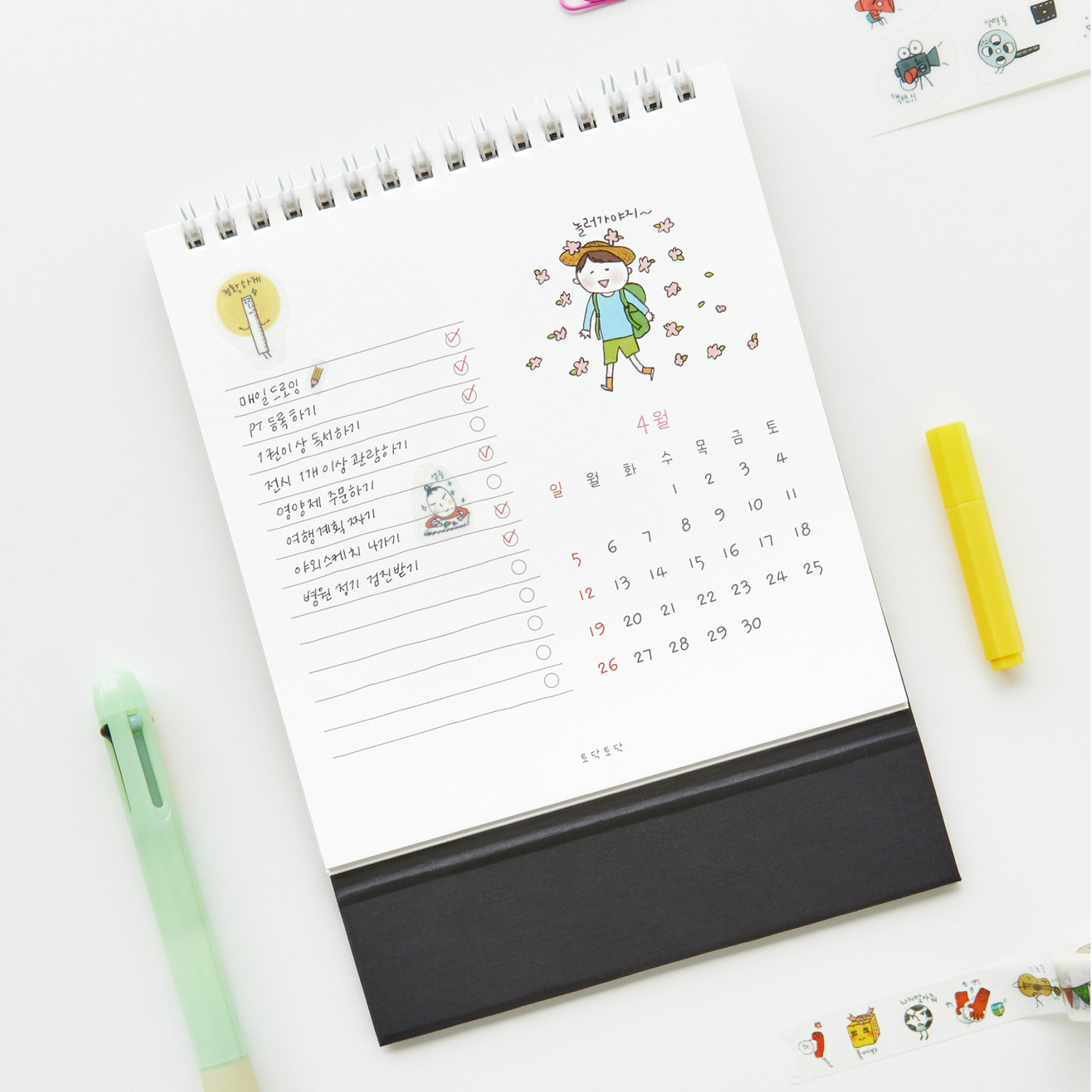 라이브워크 1.1.1 브랜드 위크|~35%