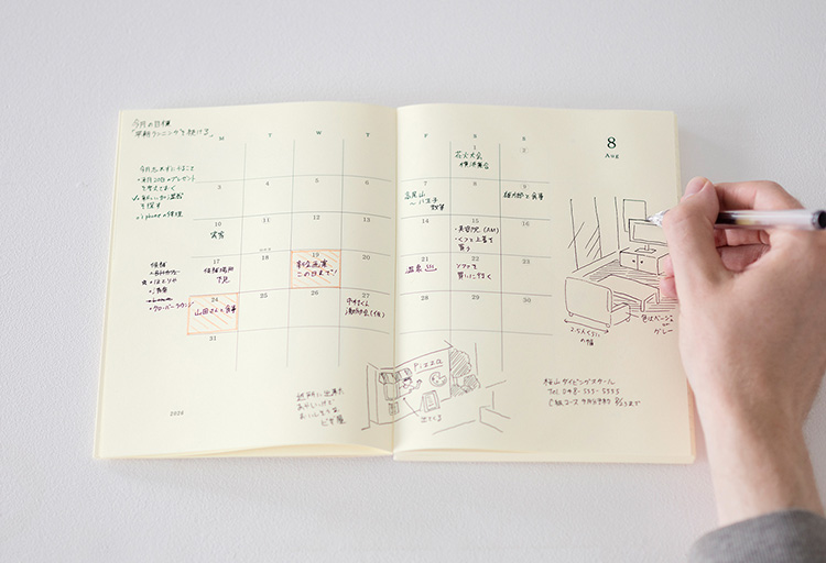 MIDORI DAY  up to 30%