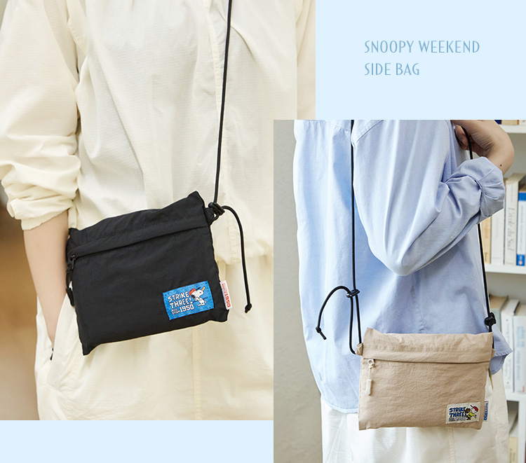 위캔드 사이드백