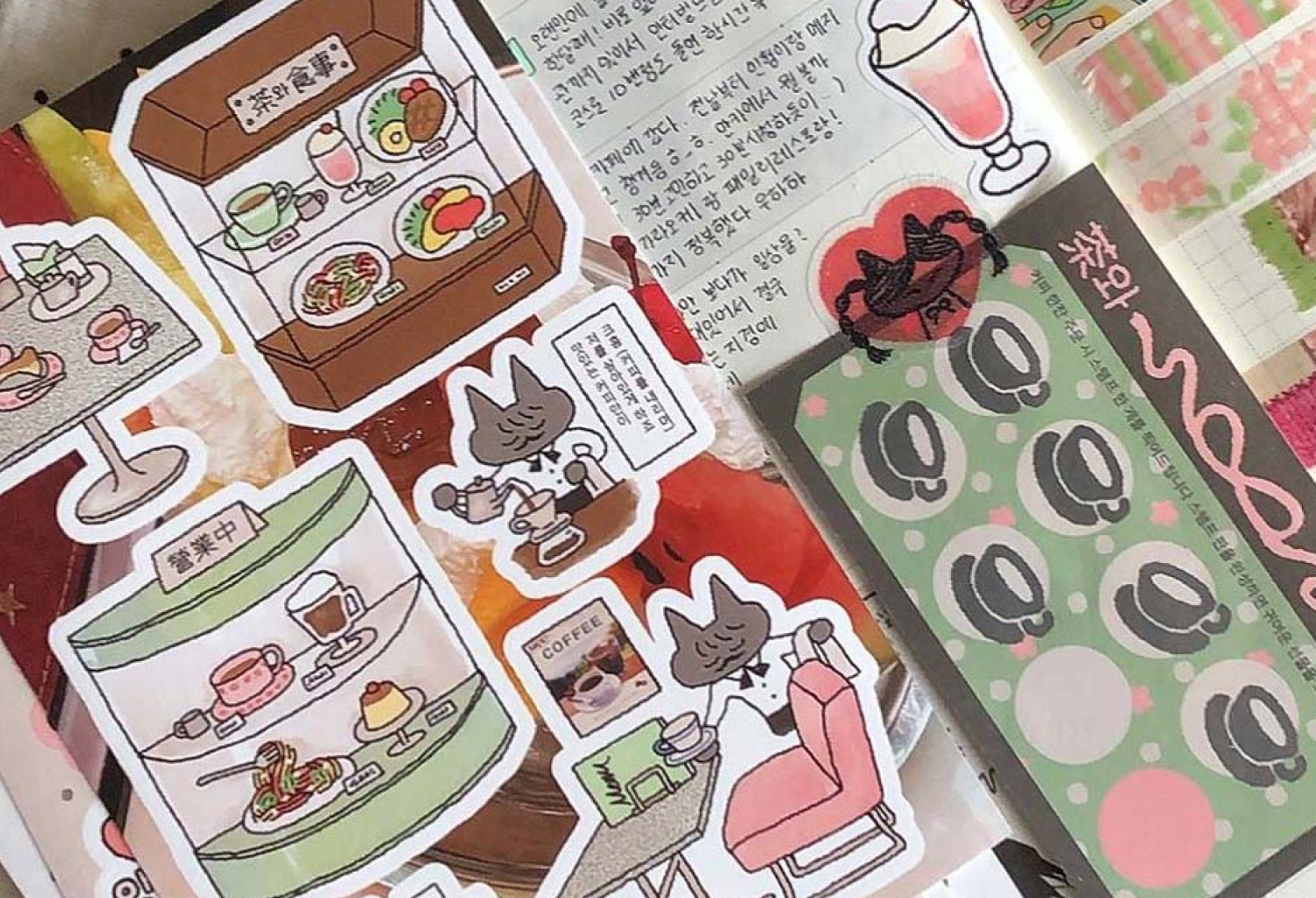 어서오세요- 윤구입니다.