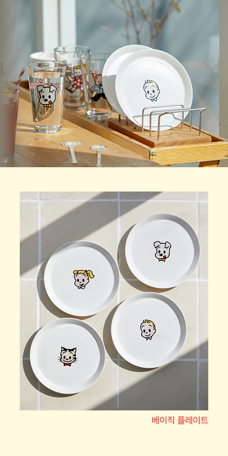 베이직 플레이트