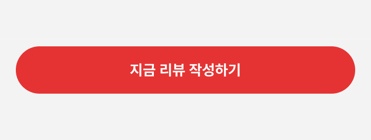 상품이용안내