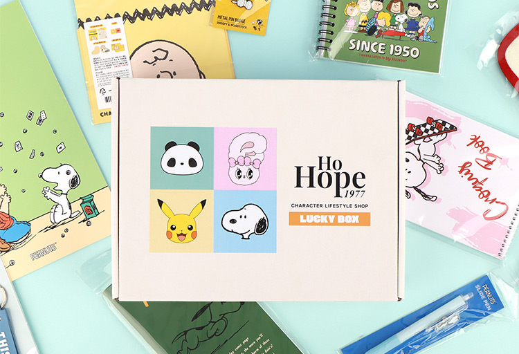 어른이의 마음 설레게 할 럭키박스