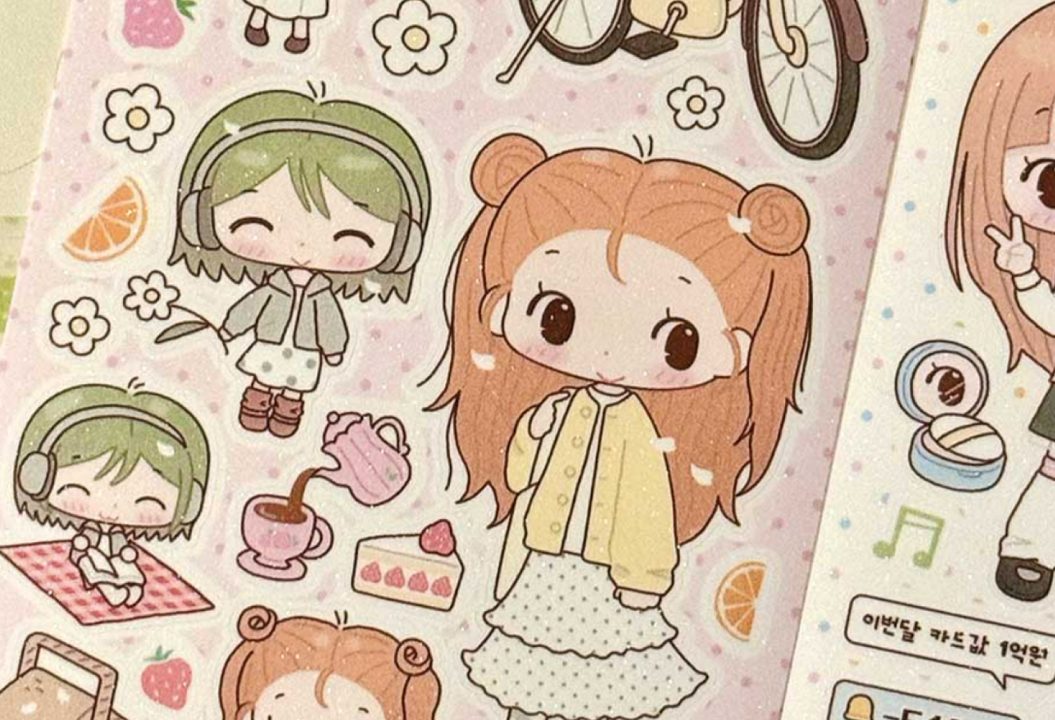 다꾸 신상 모음.ZIP