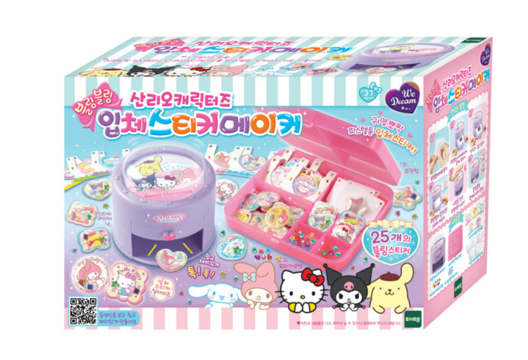 어린이 취향맞춤 선물 추천|~80%