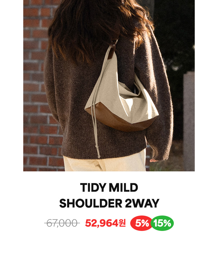 TIDY MILD SHOULDER 2WAY 타이디 마일드 숄더 투웨이