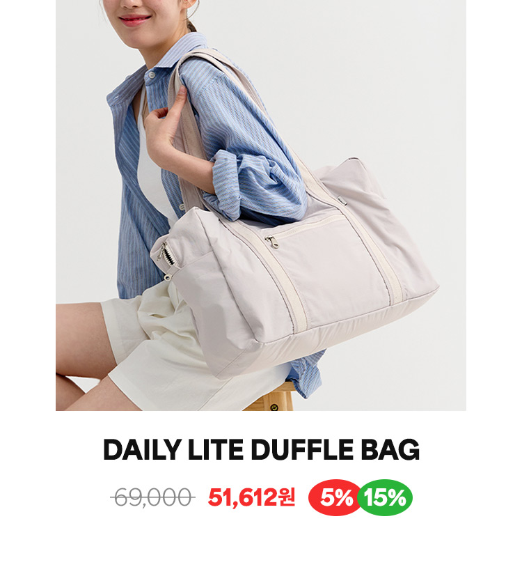DAILY LITE DUFFLE BAG 데일리 라이트 더플백