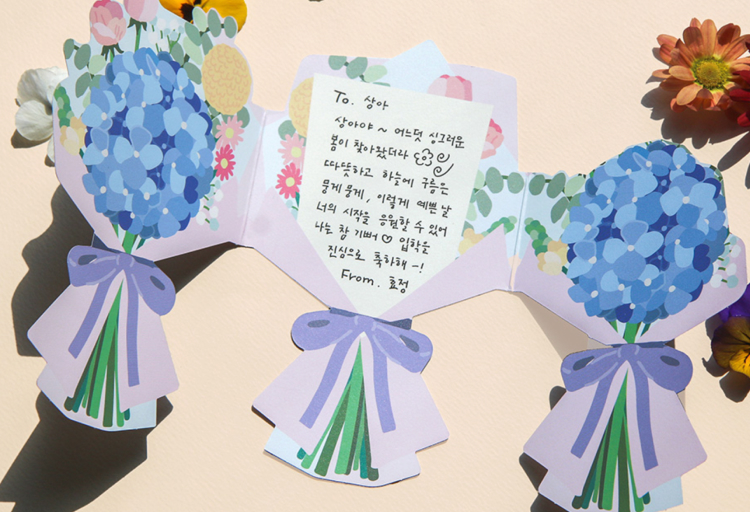 뭘 이런걸 준비했어~