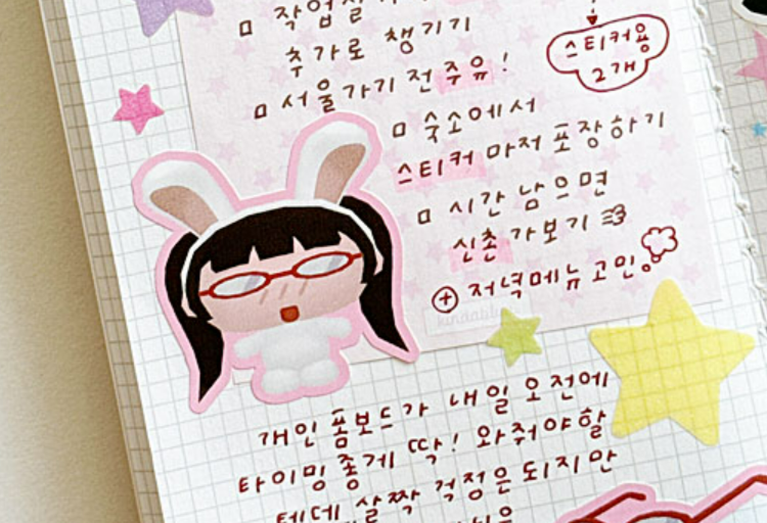 다꾸 신상 모음.ZIP