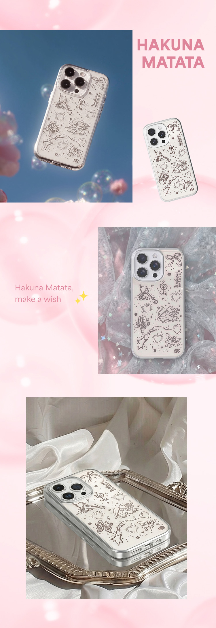 HAKUNA MATATA