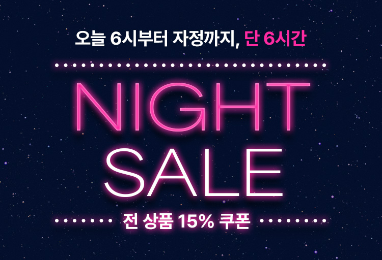 NIGHT SALE