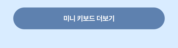 버튼