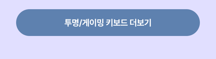 버튼