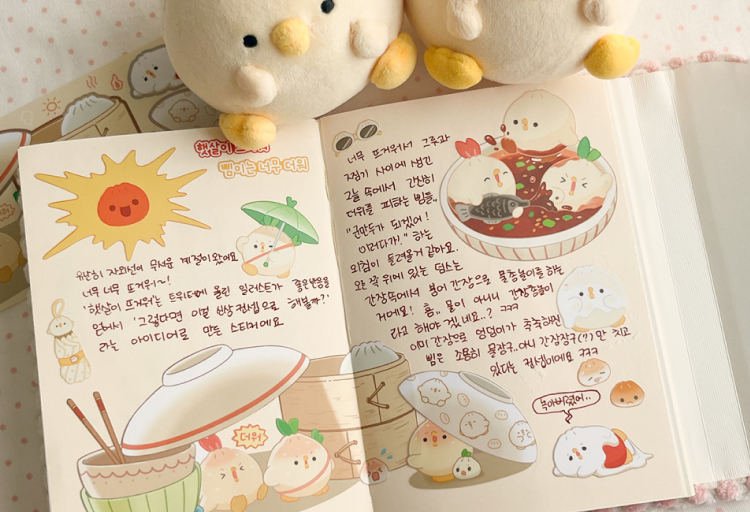 주임주임 브랜드전|~29%
