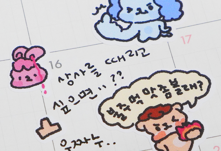 밍다람그림일기, 오늘 나의 감정은?!|~25%