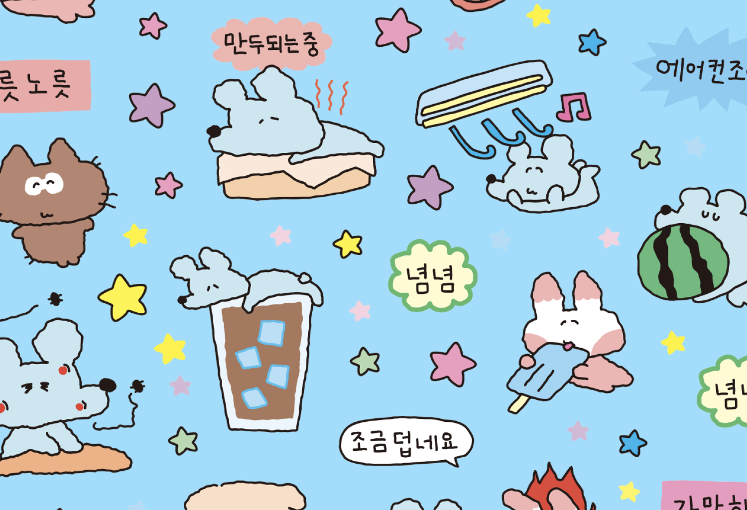 수키도키 여름 블프