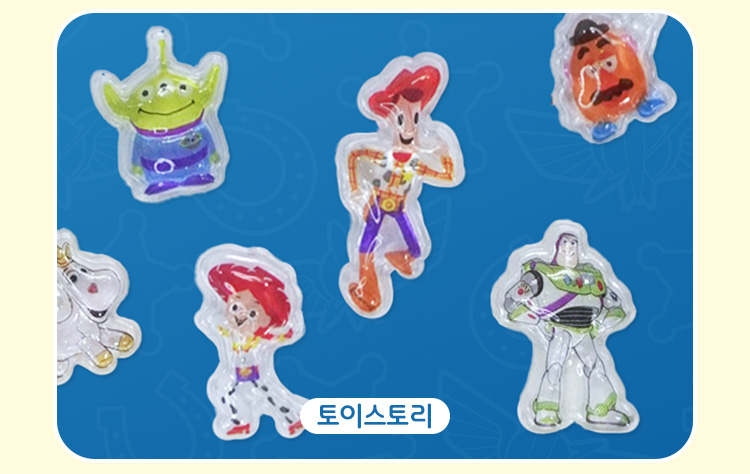 토이스토리