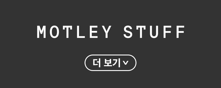모틀리스터프 더보기
