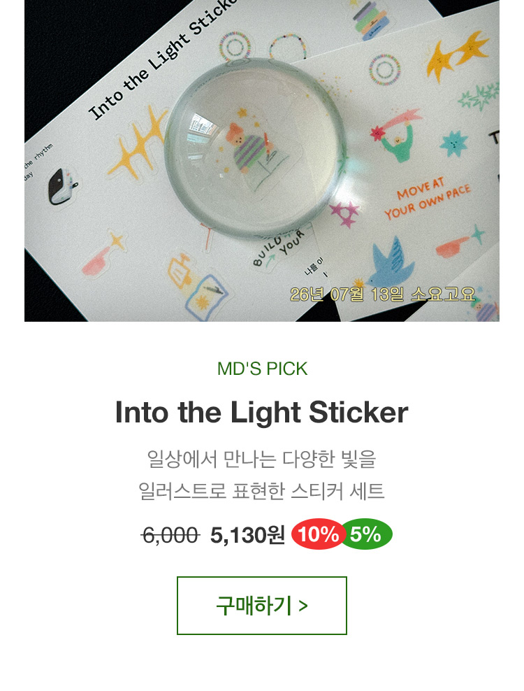 Into the LIght Sticker