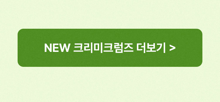 신상품 더보기