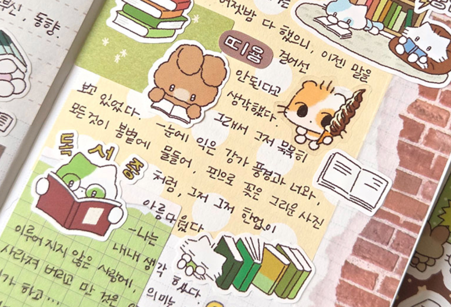 고양이다방, 가을 독서위원회 모집