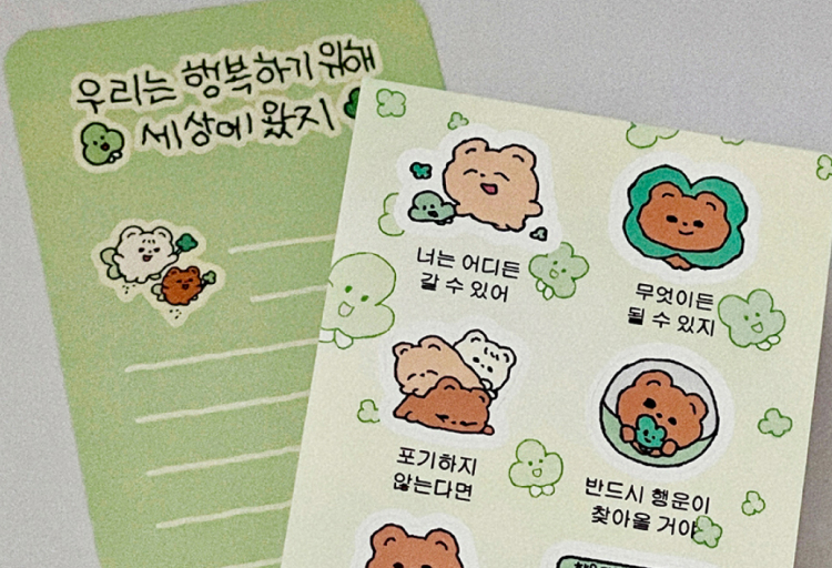 푸르름디자인 브랜드관|~80%