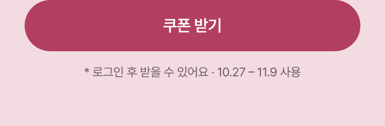 Pastel Kitchen coupon