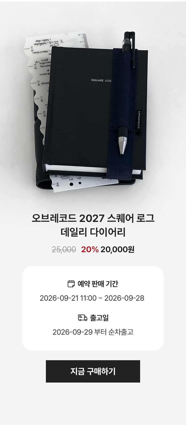 구매 하러 가기