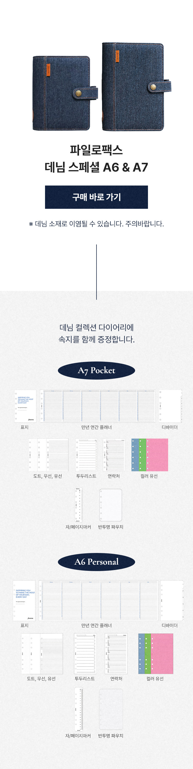 구매 하러 가기