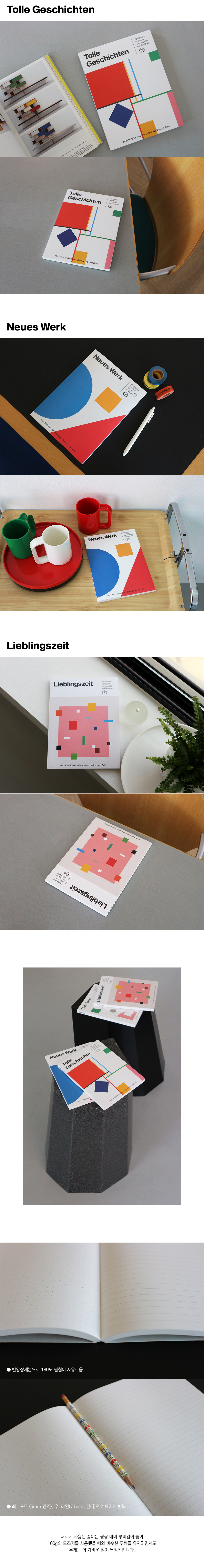 Notizbuch (도트 & 유선노트 4종) 상세 이미지 2