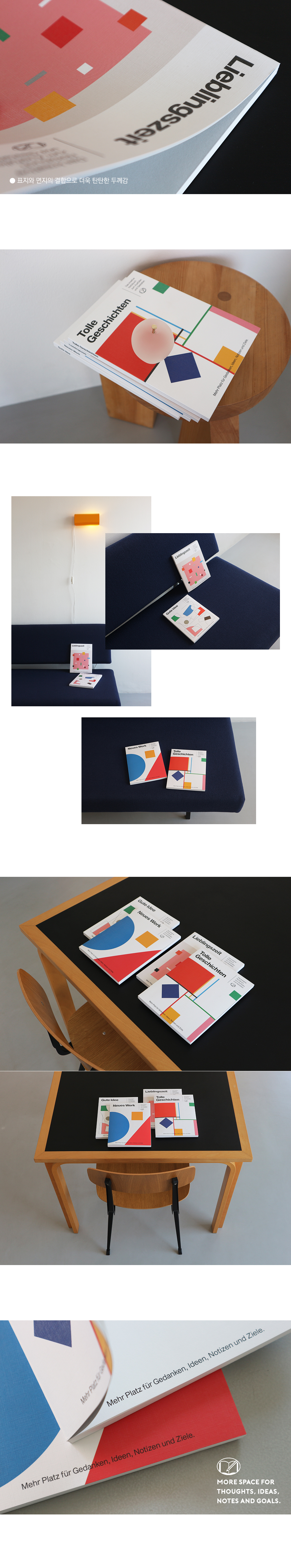 Notizbuch (도트 & 유선노트 4종) 상세 이미지 3