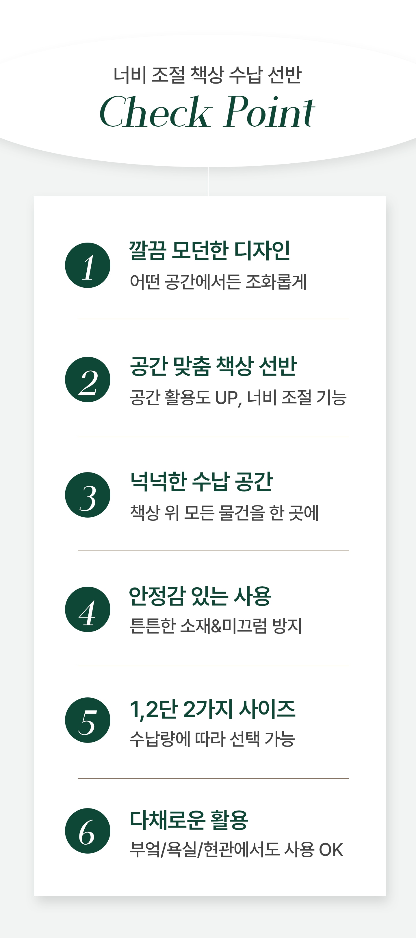너비조절 화이트 책상 수납 선반 데스크정리 다용도 진열장 2size 상세 이미지 3