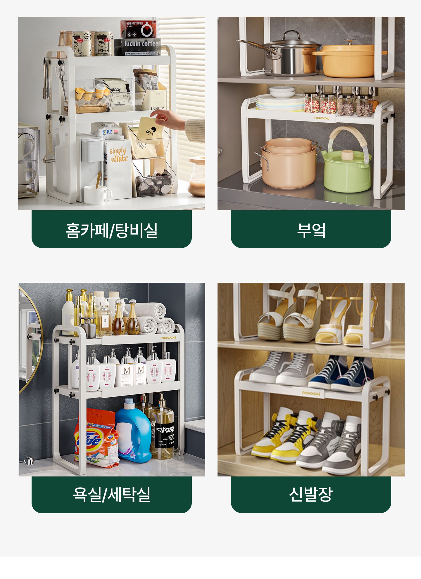 너비조절 화이트 책상 수납 선반 데스크정리 다용도 진열장 2size 상세 이미지 17